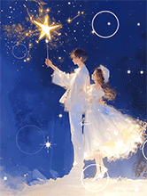 网页江湖花朵名字对应的花语:因为深爱星辰，乃至不惧夜黑
