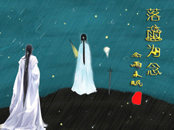 网页江湖花朵名字对应的花语:无