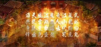 网页江湖花朵名字对应的花语:无
