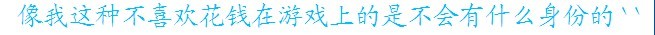 ，脚后跟吧.jpg