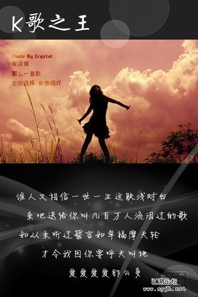 K歌之王.jpg