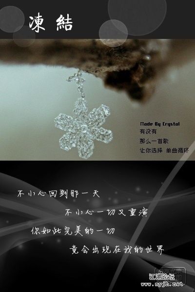 林俊杰的.jpg