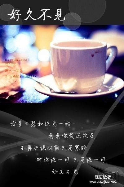好久不见.jpg