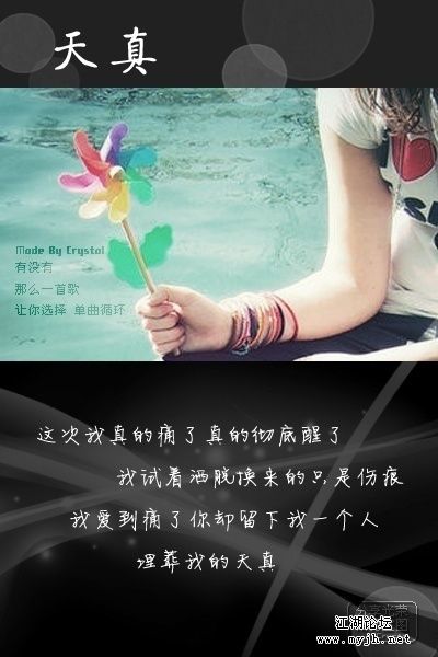 弦子.jpg