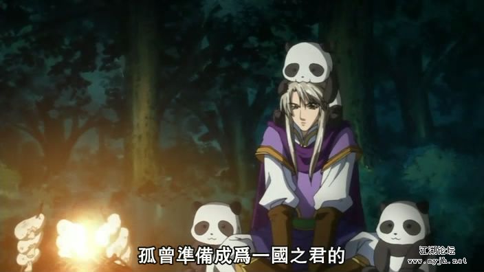 扩大版