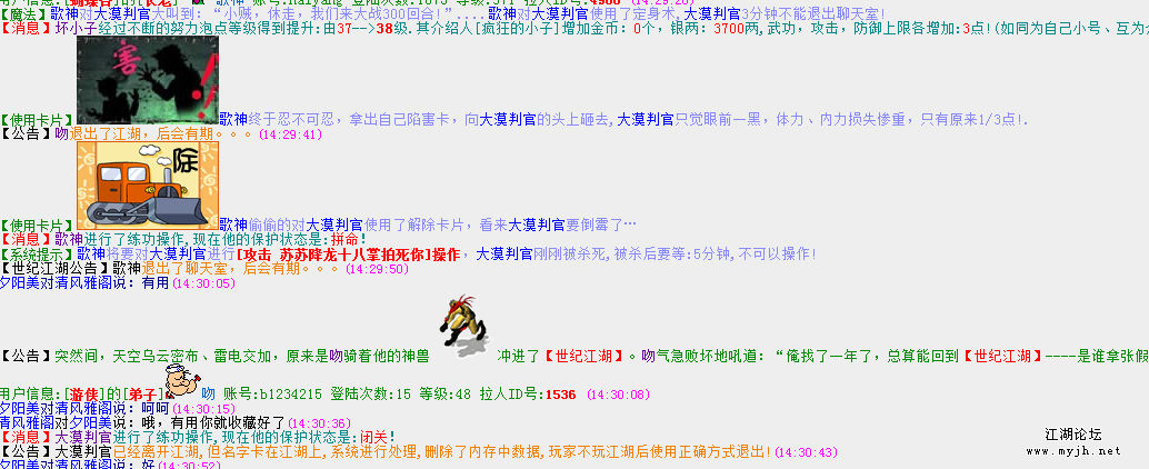 QQ截图未命名.png