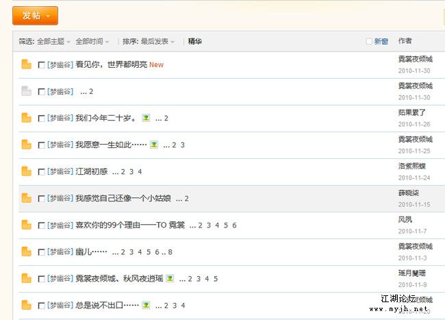 该分类所有主题.jpg