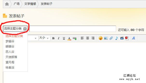 选择主题分类.jpg