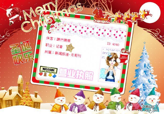 执照.JPG