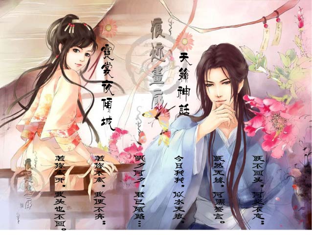 我希望我的依恋能留住美好.jpg