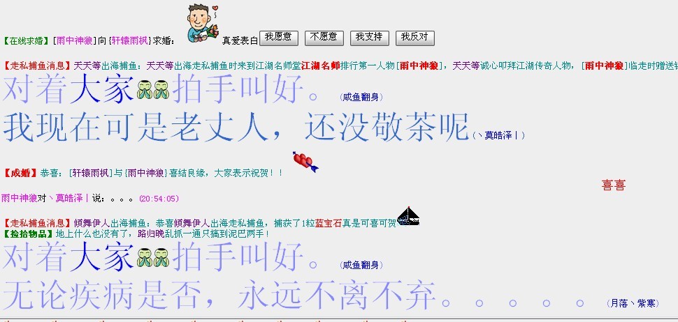 结婚39.jpg