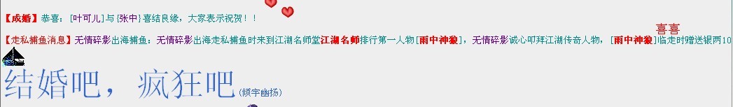 结婚101.jpg