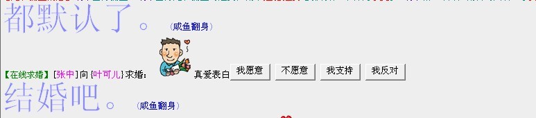结婚100.jpg