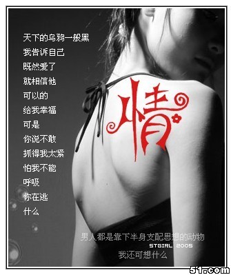 情伤.jpg