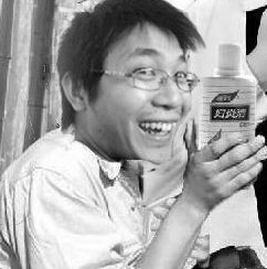 羊爷帅照.