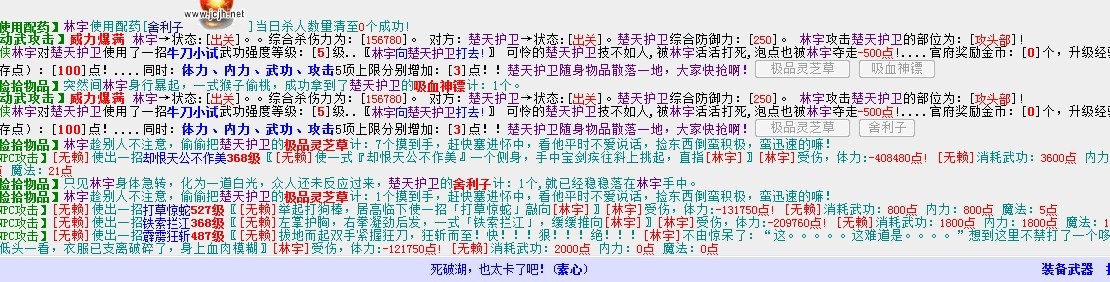 截图证据
