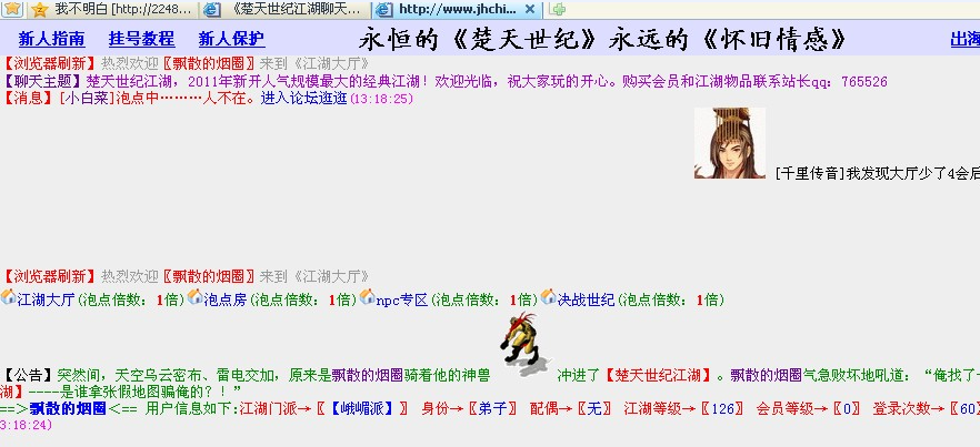 QQ截图未命名.png