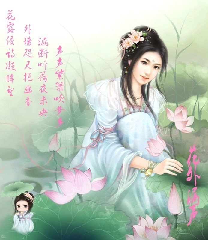 20花外漏声修改版.jpg