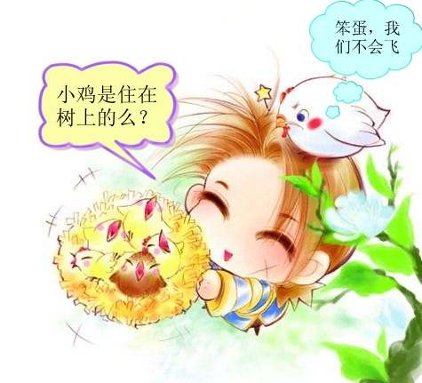 飞天：到底是先有蛋还是先有鸡？.jpg