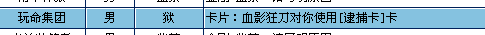 20110802154510.png
