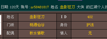 QQ截图20110802154747.png