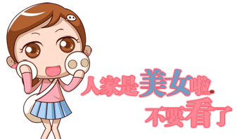 未命名.gif
