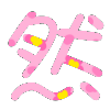 psu3.gif