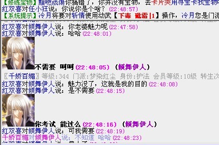 挑衅.jpg
