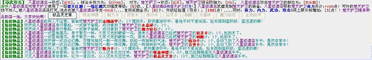 QQ截图未命名.png