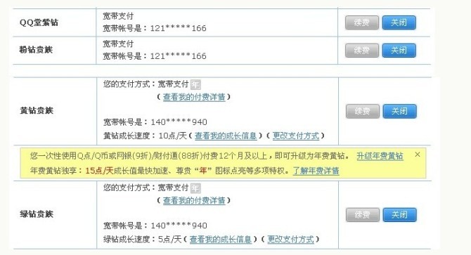 刷钻.jpg