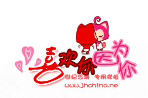 未命名_副本2.gif