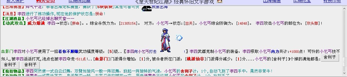 作弊2.jpg