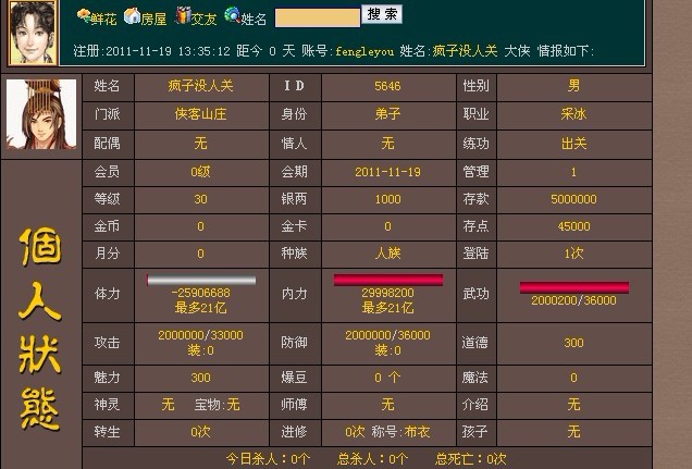 作弊1.jpg