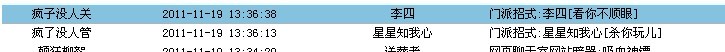 作弊.jpg