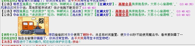 作弊3.jpg
