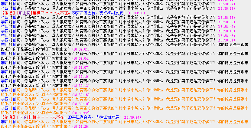 QQ截图20111208184240.png