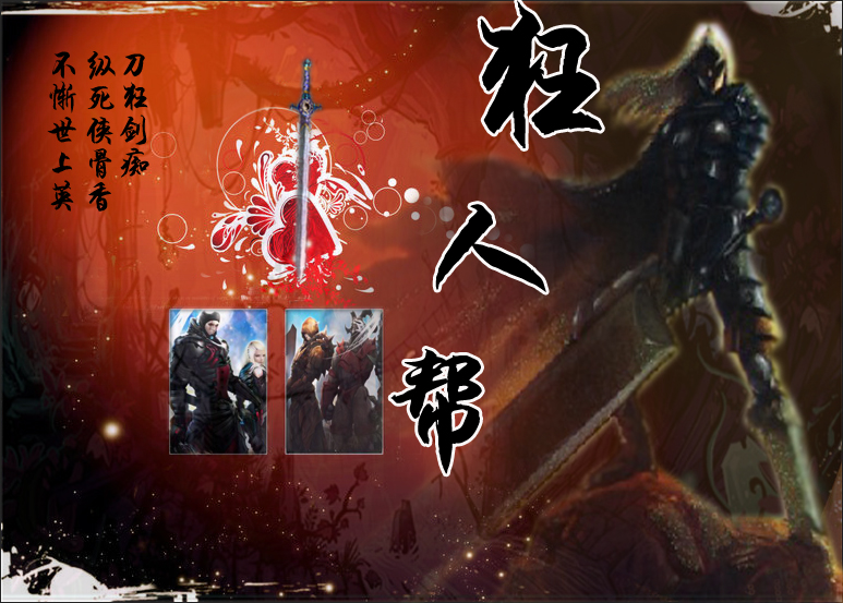门派.jpg