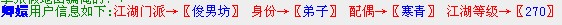 QQ截图未命名1.jpg