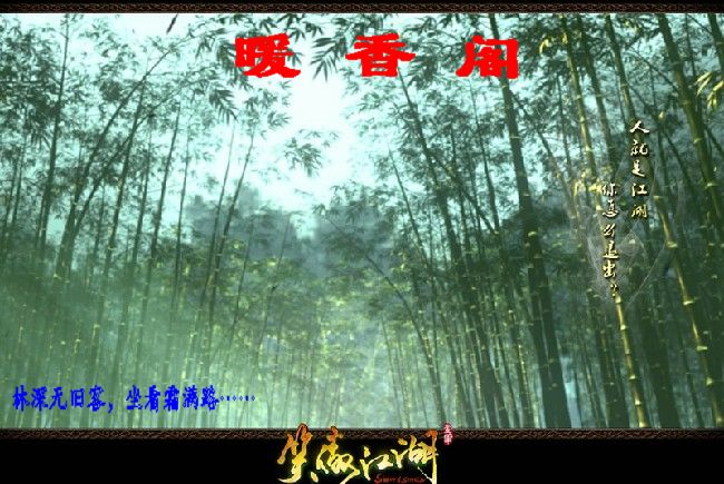 暖香.jpg
