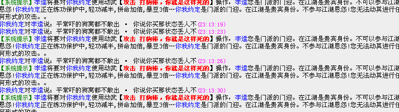 QQ截图20120211231718.png