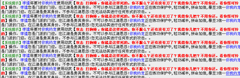 QQ截图20120211231842.png