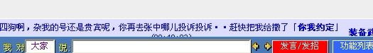 投诉.jpg