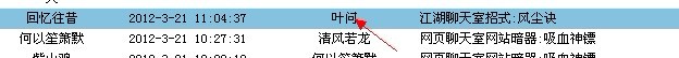 叶问是凶手