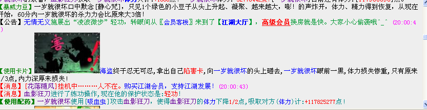 QQ截图20120408200139.png