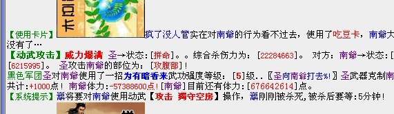 捣乱.jpg