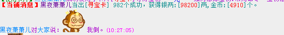 QQ截图20120410103215.png