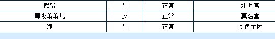 瞳.jpg