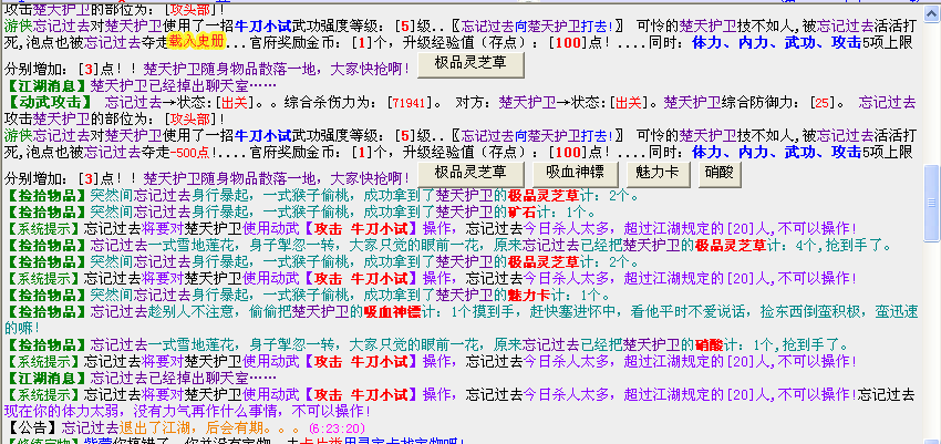 QQ截图20120506062542.png