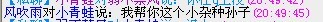 贵宾号骂人记录2.jpg