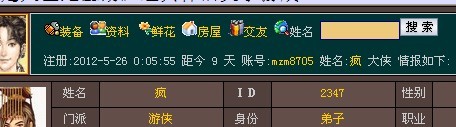 这是小号 